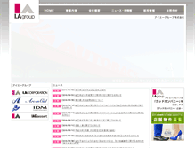 Tablet Screenshot of ia-group.co.jp